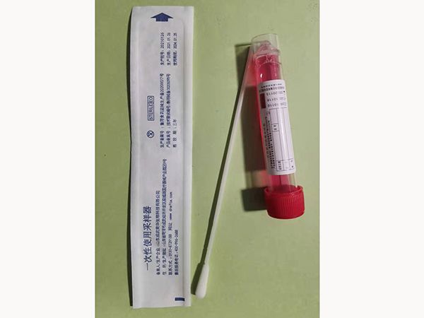 一步法免提取、直擴(kuò)型病毒采樣管